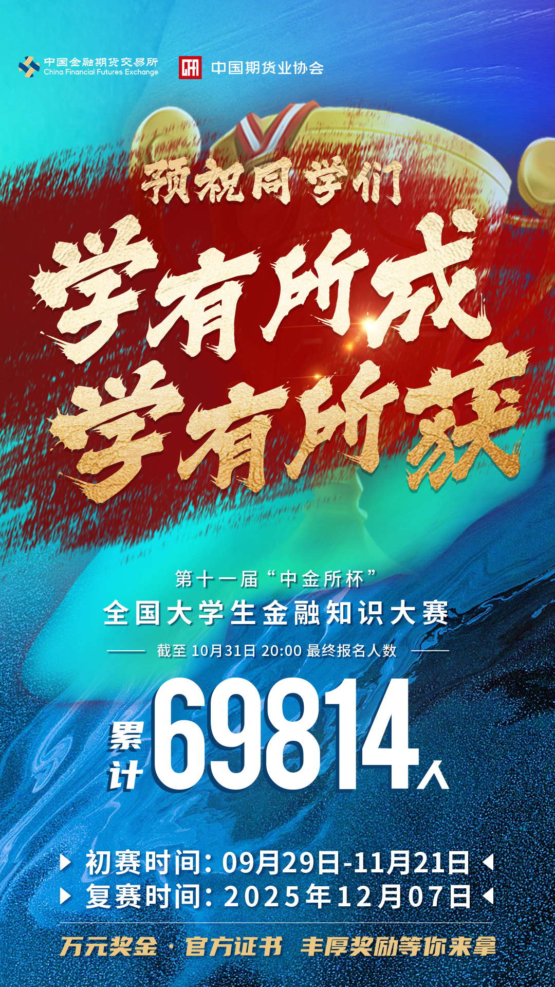 4166全球赢家的信心之选(中国)有限公司