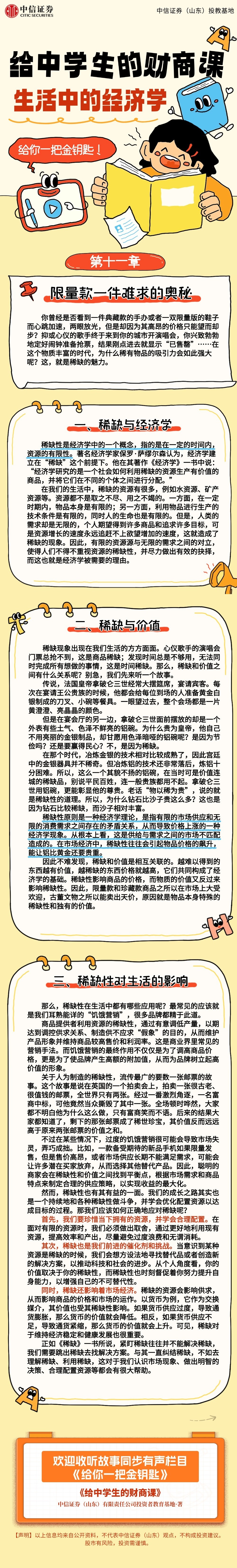 4166全球赢家的信心之选(中国)有限公司