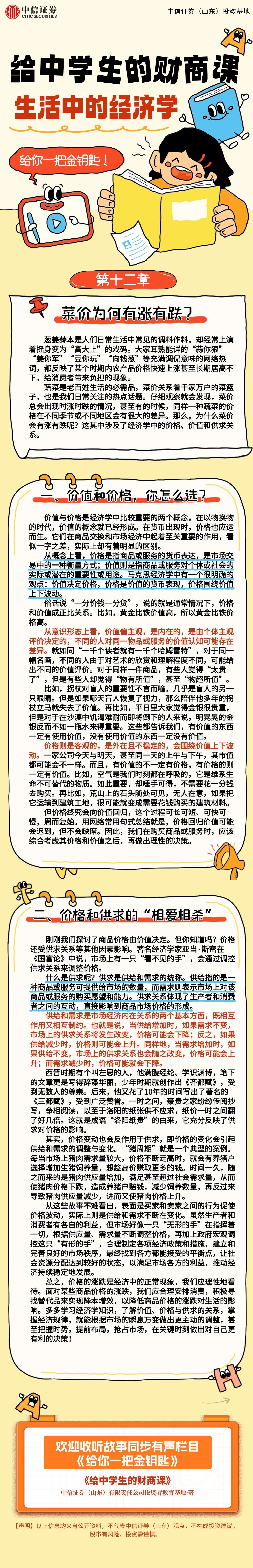 4166全球赢家的信心之选(中国)有限公司