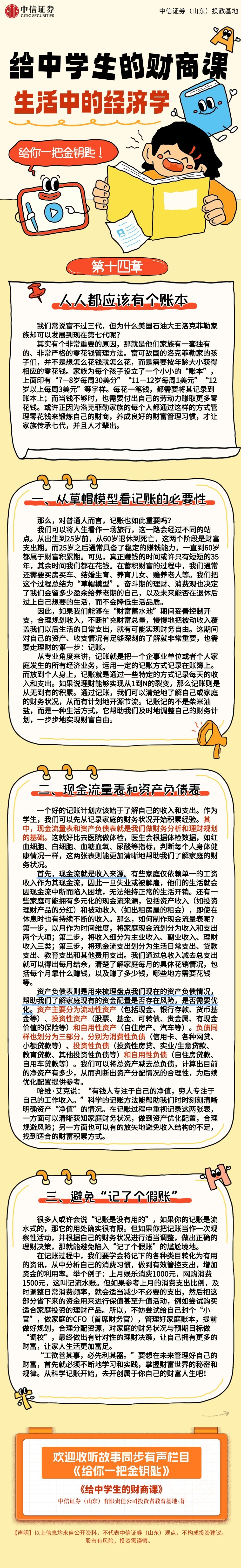 4166全球赢家的信心之选(中国)有限公司