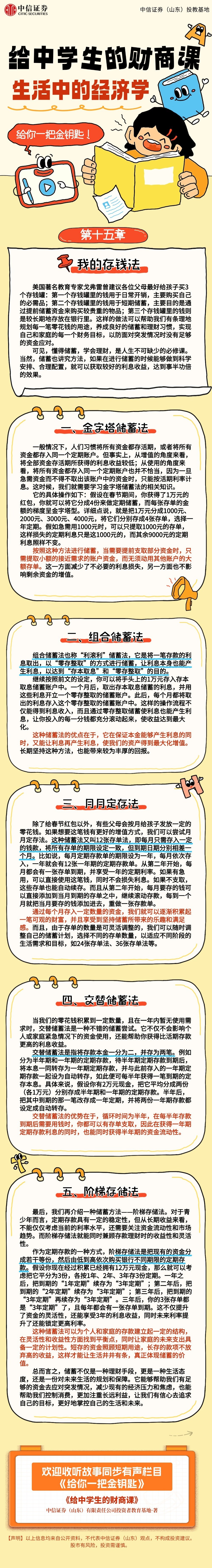4166全球赢家的信心之选(中国)有限公司