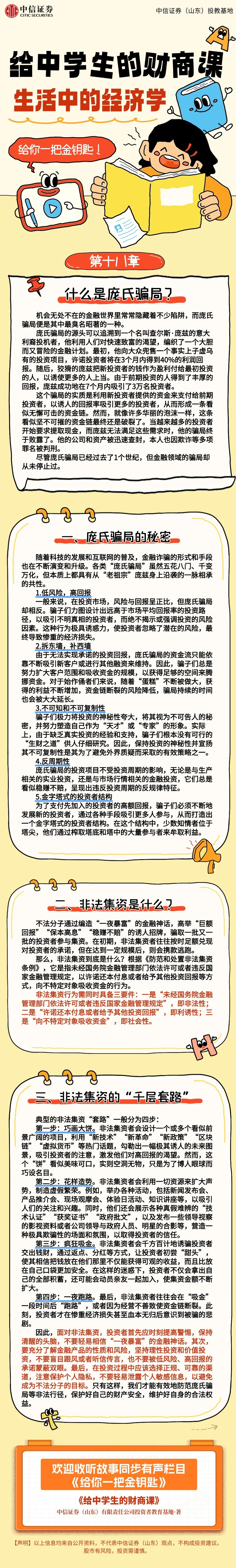 4166全球赢家的信心之选(中国)有限公司