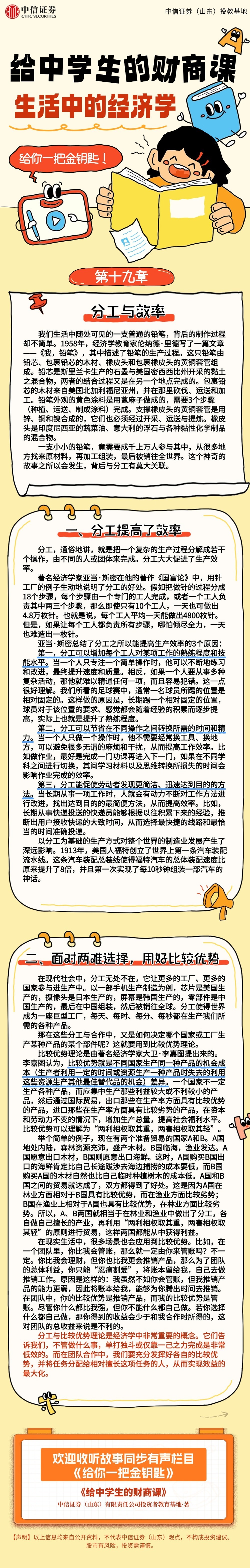 4166全球赢家的信心之选(中国)有限公司