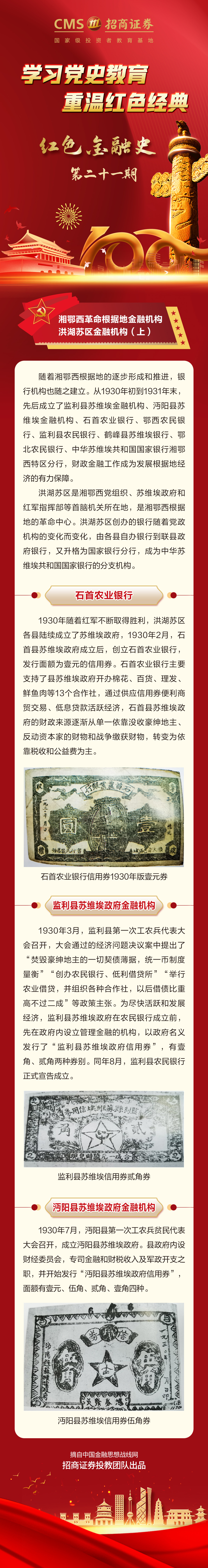 4166全球赢家的信心之选(中国)有限公司