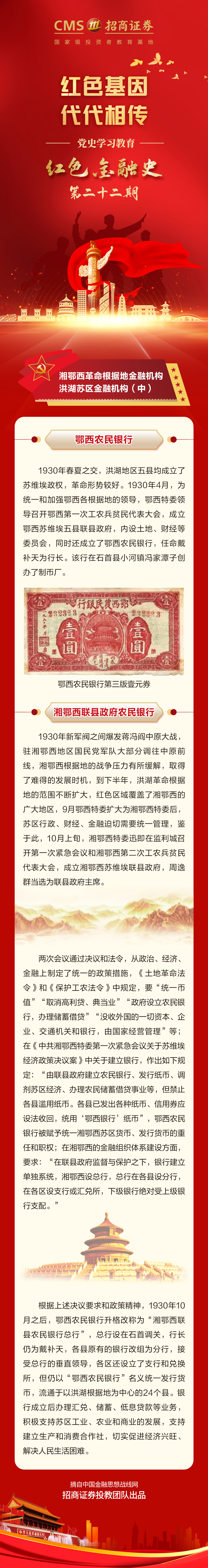 4166全球赢家的信心之选(中国)有限公司