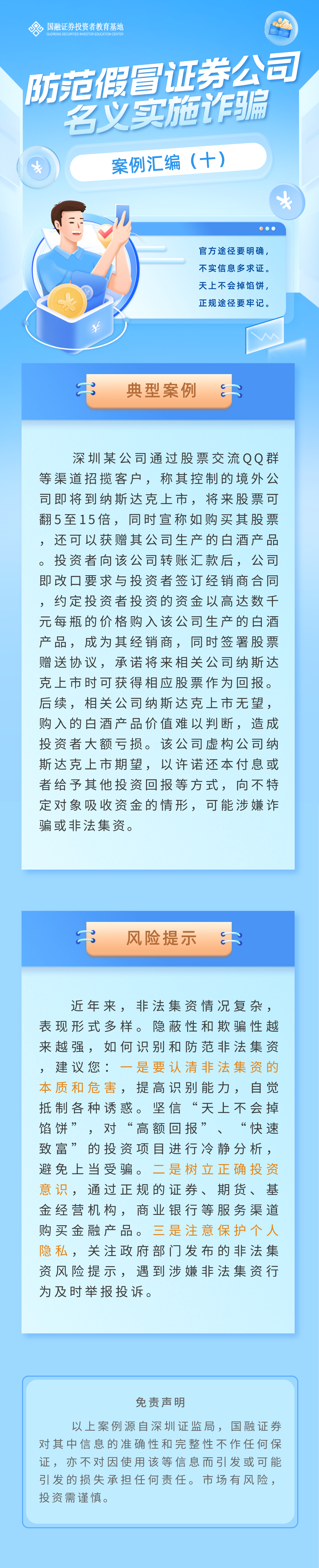 4166全球赢家的信心之选(中国)有限公司