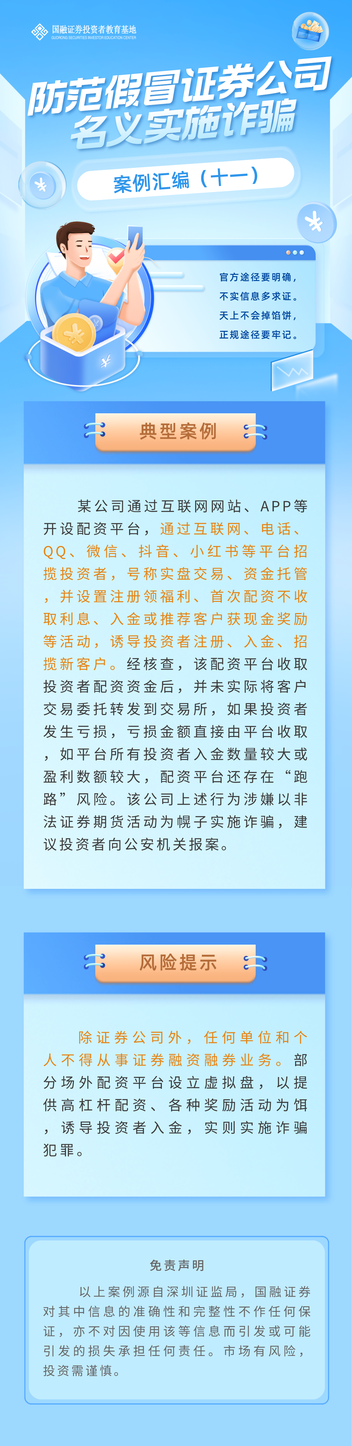 4166全球赢家的信心之选(中国)有限公司