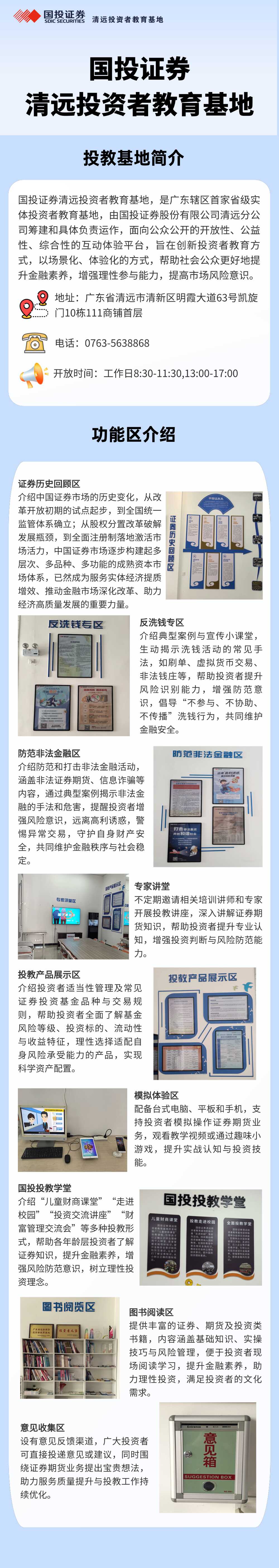4166全球赢家的信心之选(中国)有限公司