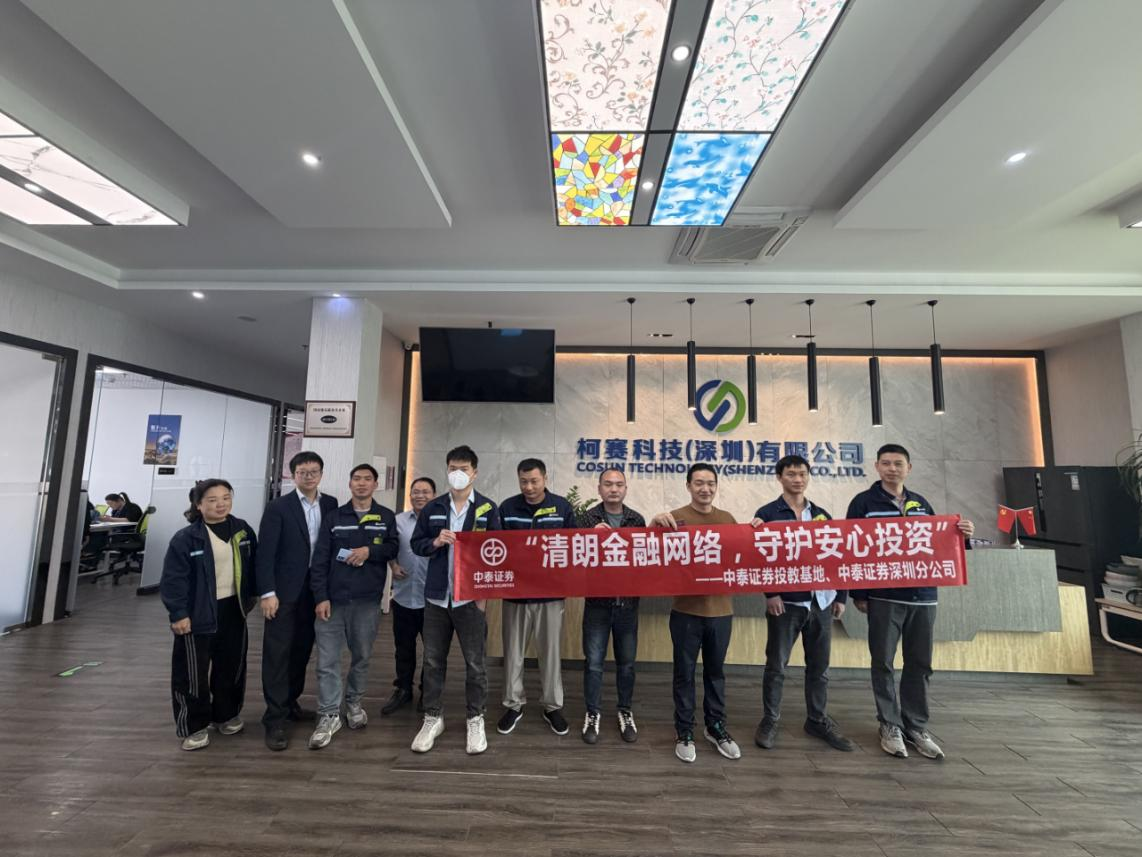 图片1_20260315174540A001.png 4166全球赢家的信心之选(中国)有限公司