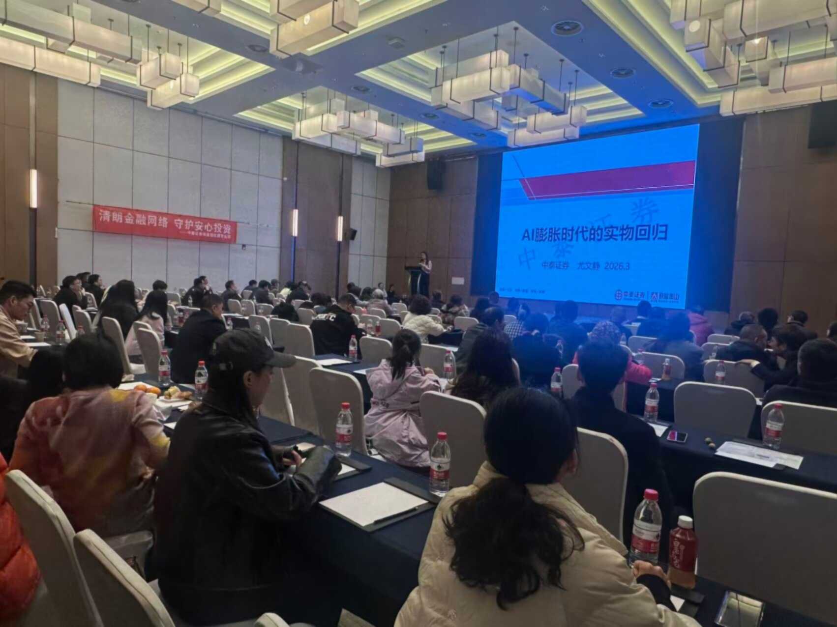 图片3_20260331100353A010.png 4166全球赢家的信心之选(中国)有限公司