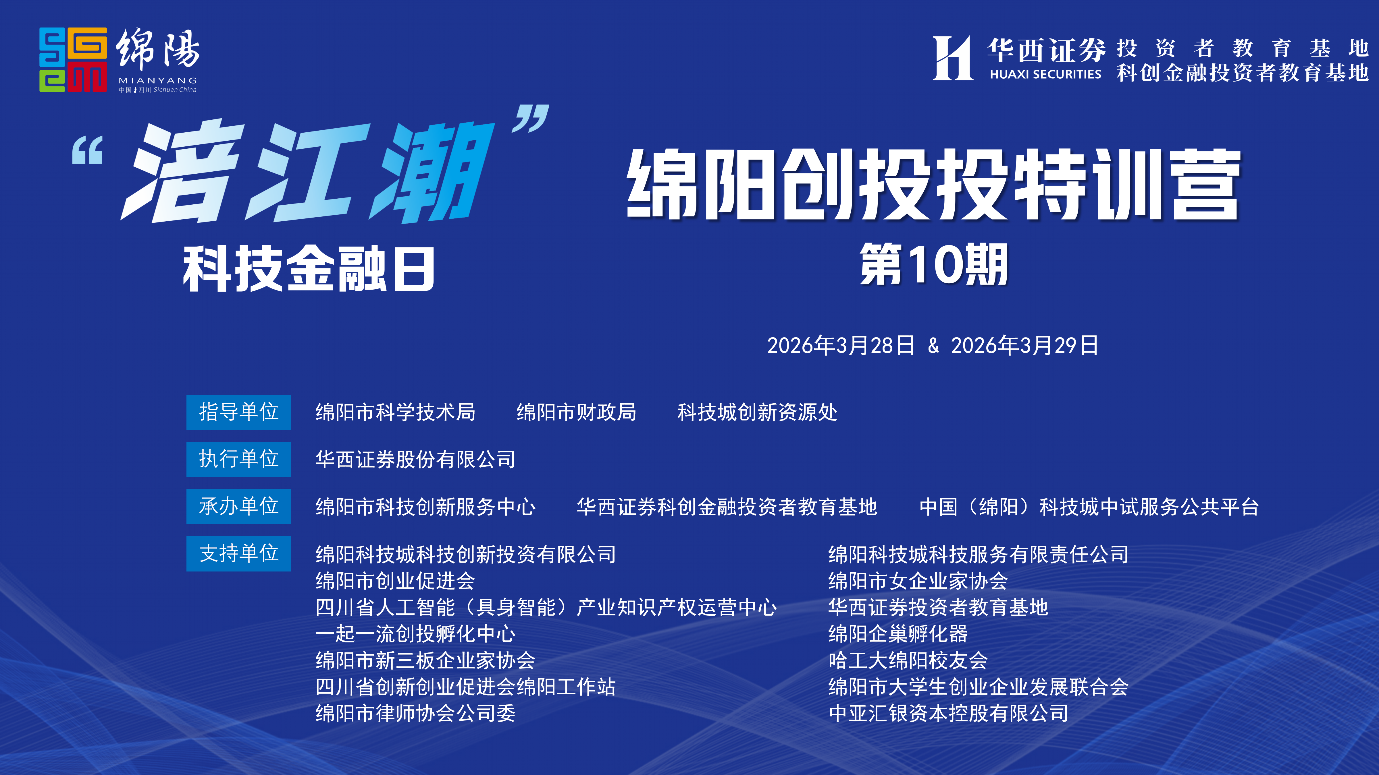 照片1.png 4166全球赢家的信心之选(中国)有限公司