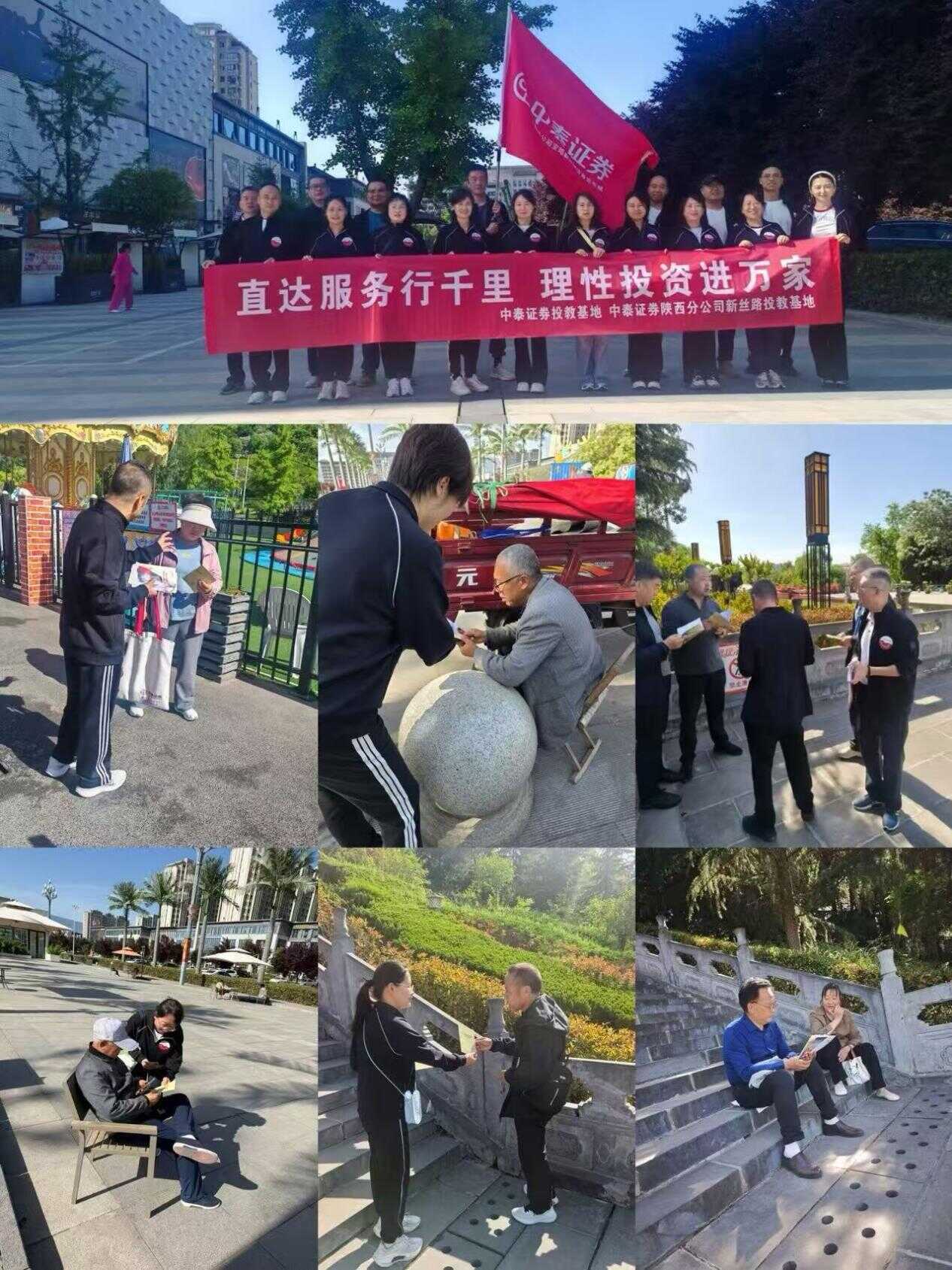 图片2_20260520141454A003.png 4166全球赢家的信心之选(中国)有限公司