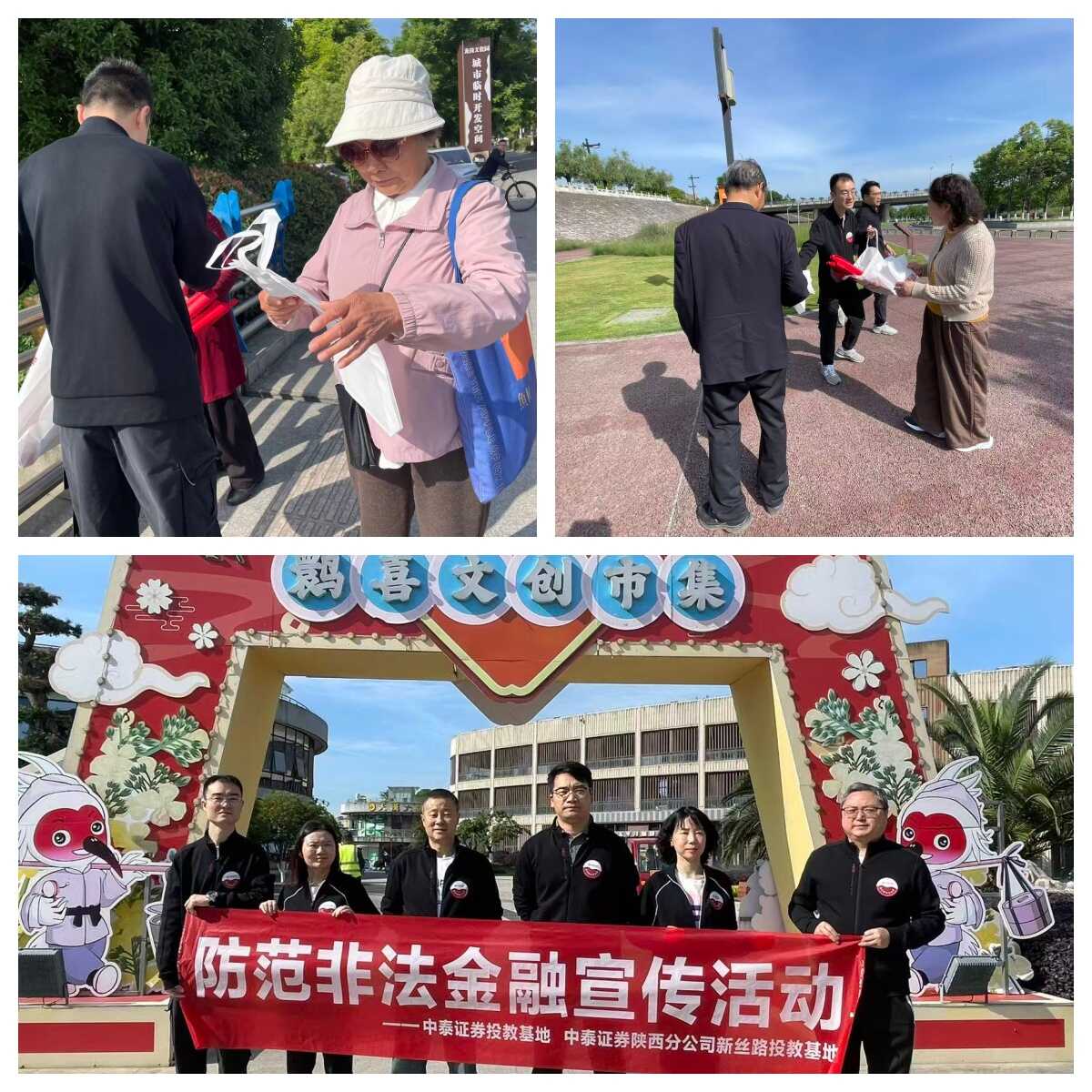 图片3_20260520141915A004.png 4166全球赢家的信心之选(中国)有限公司