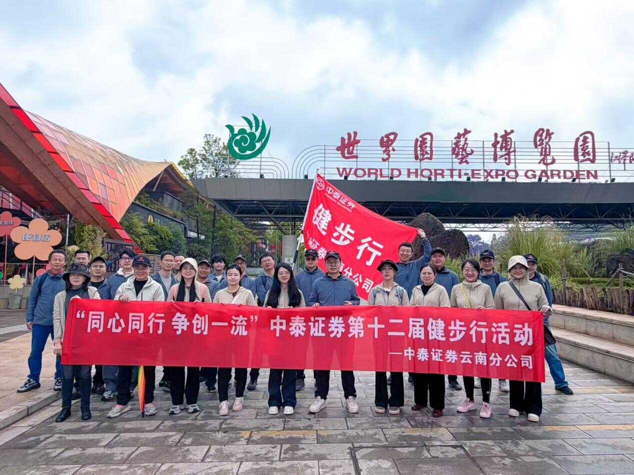 图片4_20260520142353A005.png 4166全球赢家的信心之选(中国)有限公司