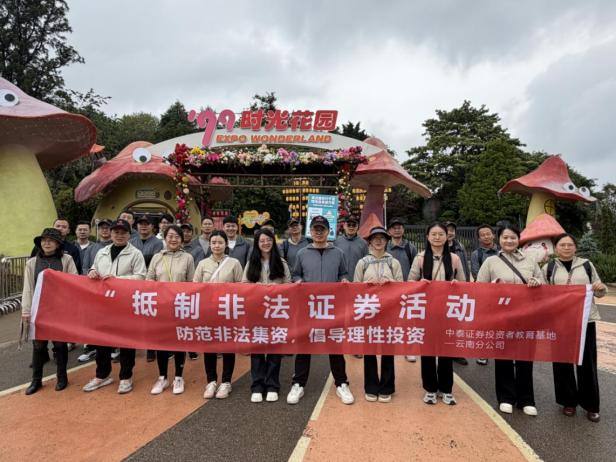 图片6_20260520142424A008.png 4166全球赢家的信心之选(中国)有限公司