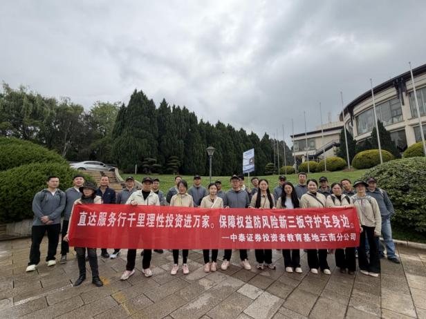 图片7_20260520142431A006.png 4166全球赢家的信心之选(中国)有限公司