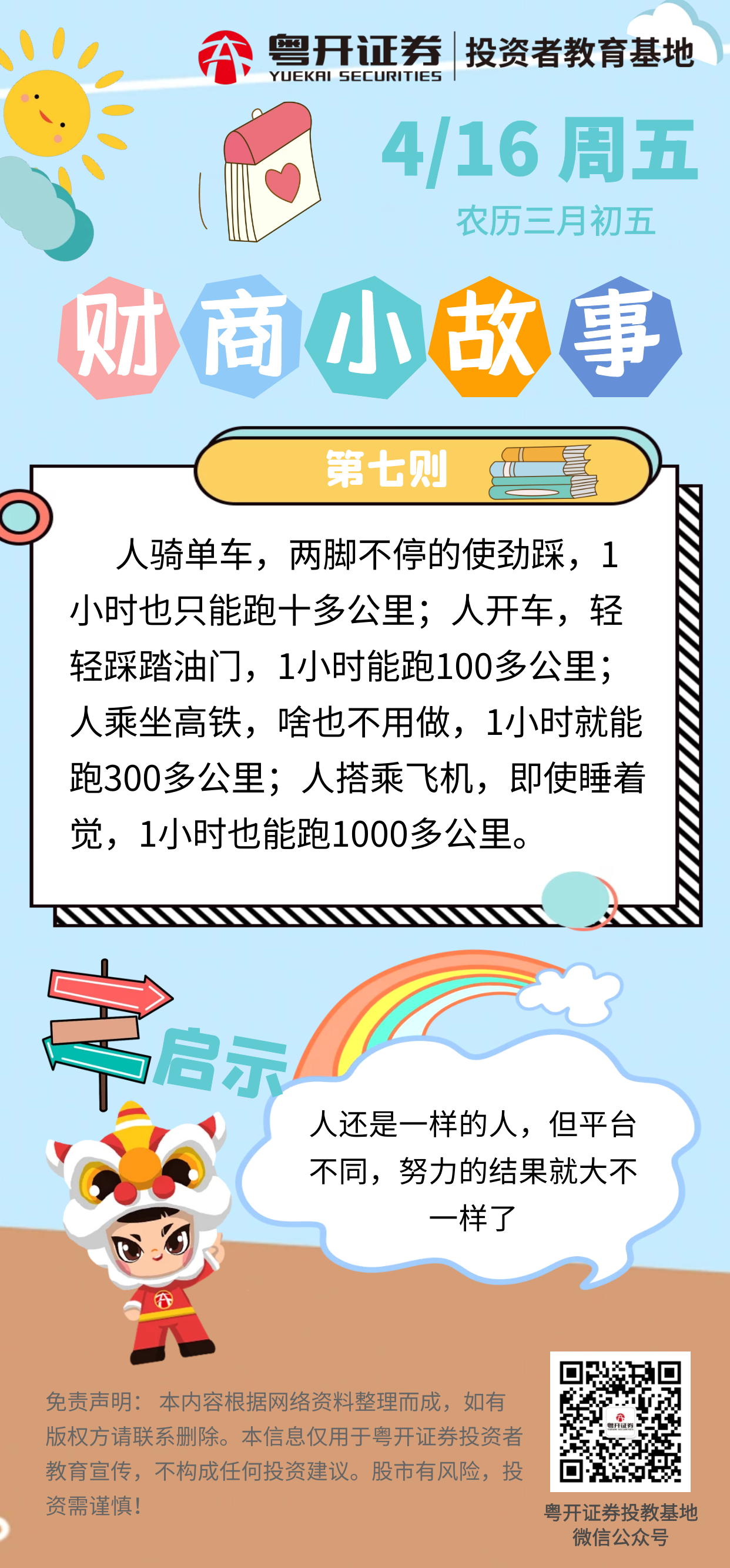 4166全球赢家的信心之选(中国)有限公司