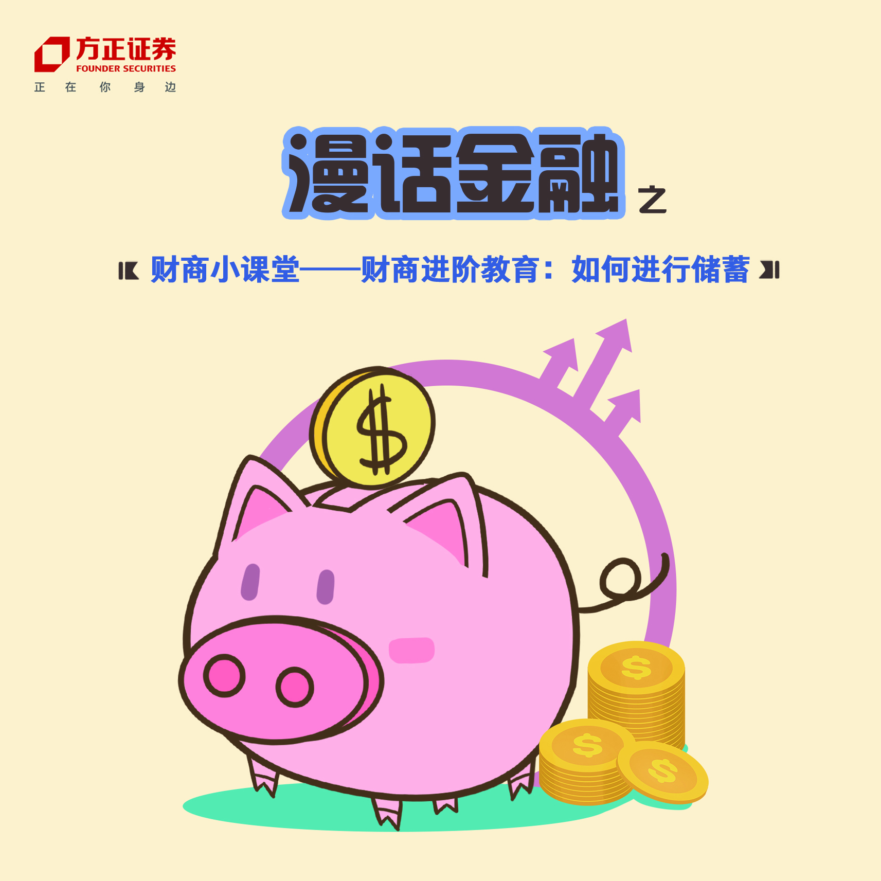 4166全球赢家的信心之选(中国)有限公司