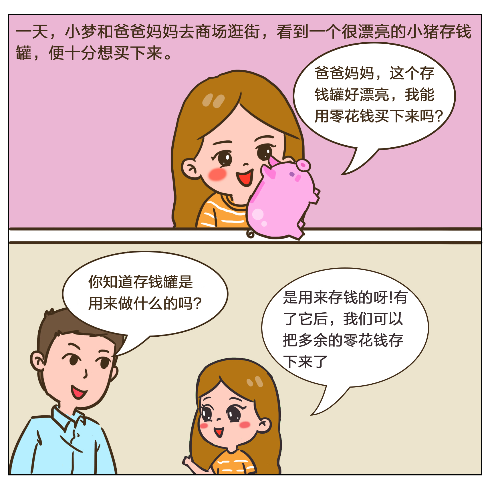 4166全球赢家的信心之选(中国)有限公司
