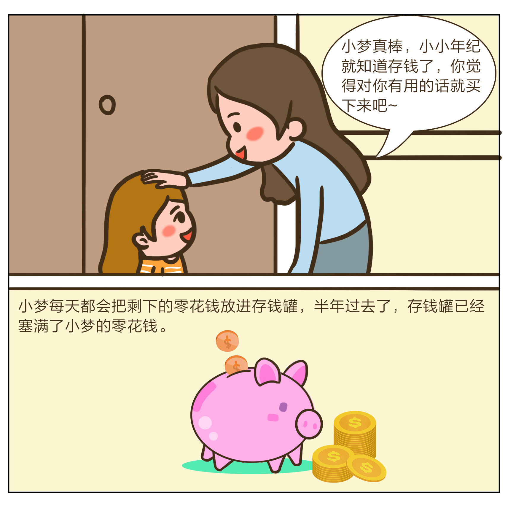 4166全球赢家的信心之选(中国)有限公司