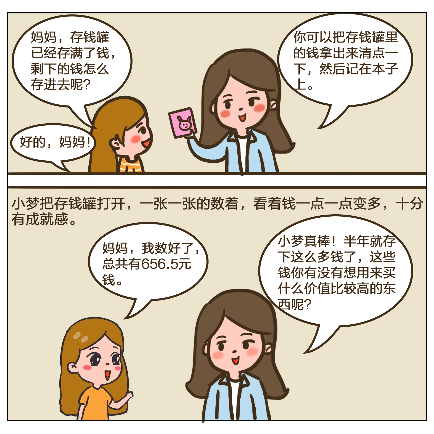 4166全球赢家的信心之选(中国)有限公司