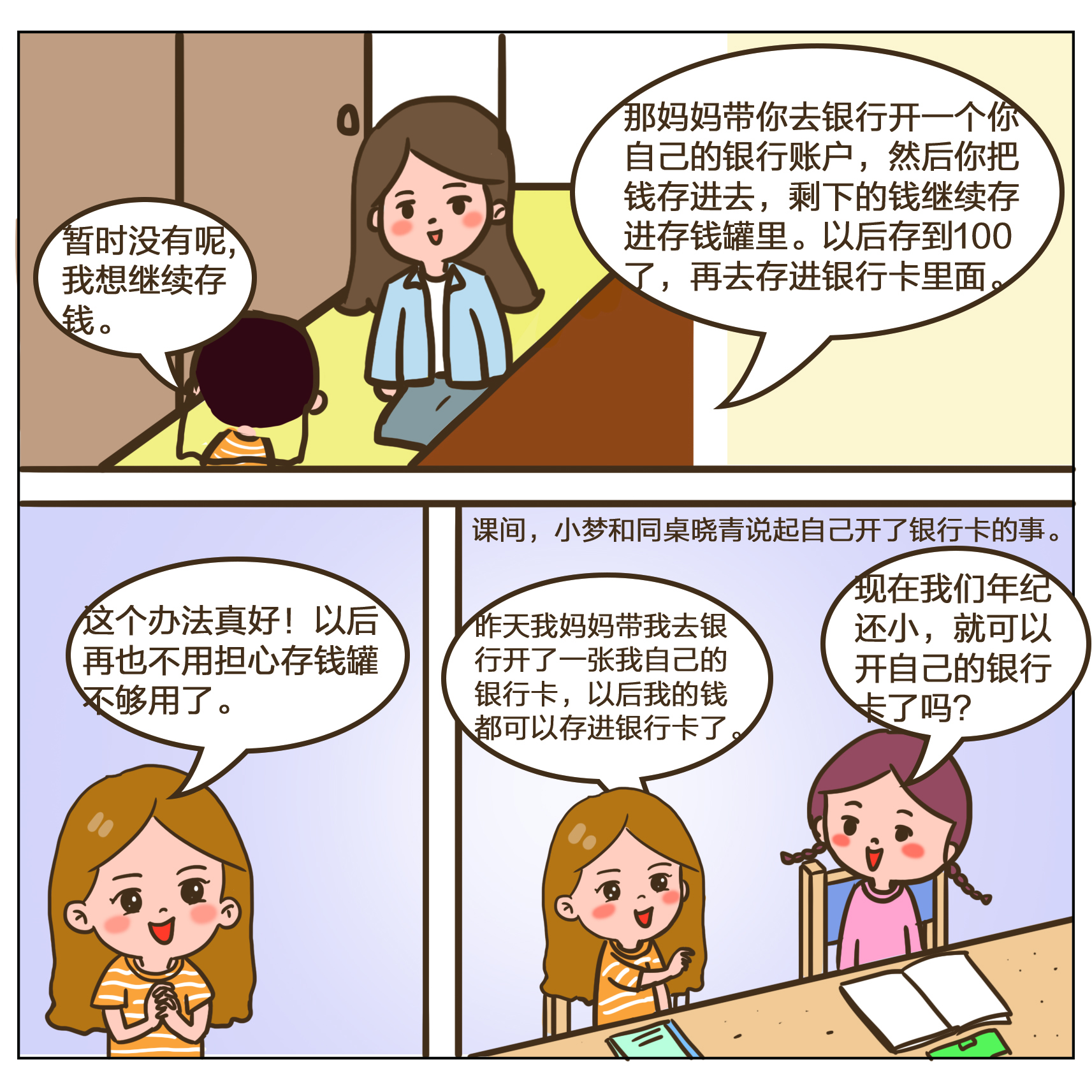 4166全球赢家的信心之选(中国)有限公司