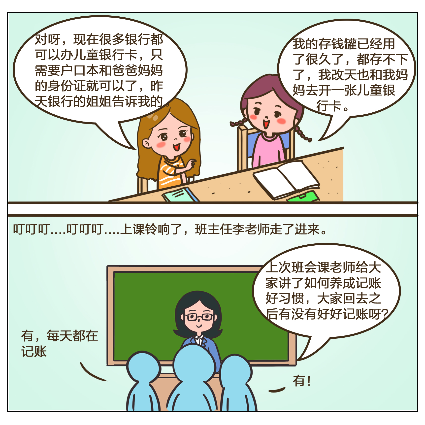 4166全球赢家的信心之选(中国)有限公司