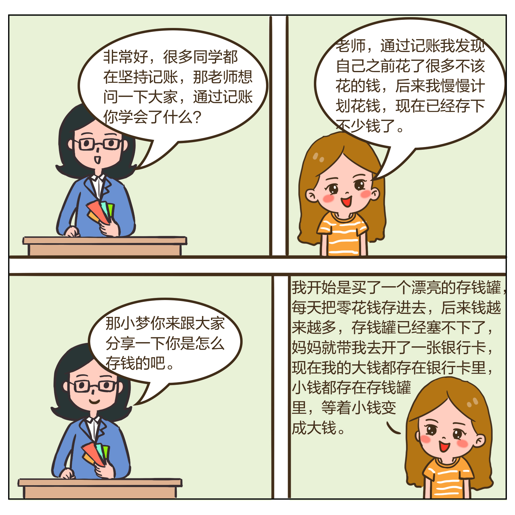 4166全球赢家的信心之选(中国)有限公司