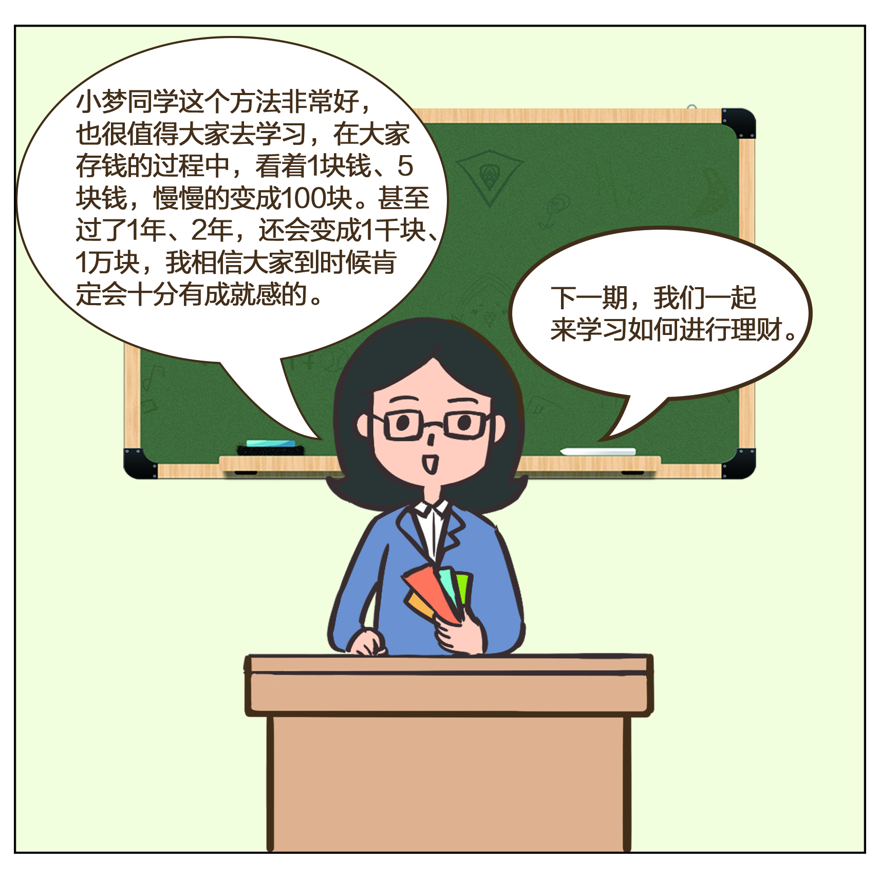 4166全球赢家的信心之选(中国)有限公司