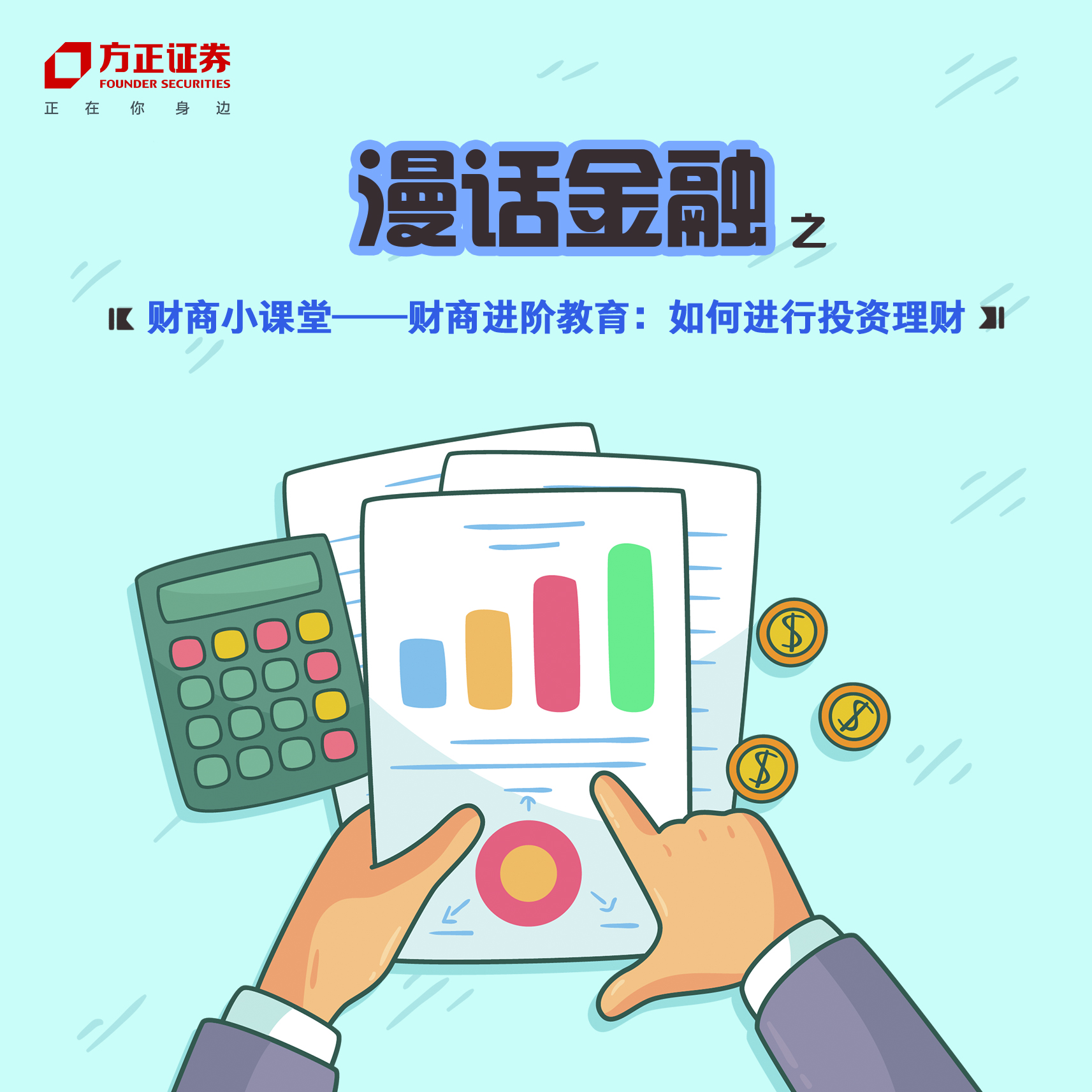 4166全球赢家的信心之选(中国)有限公司