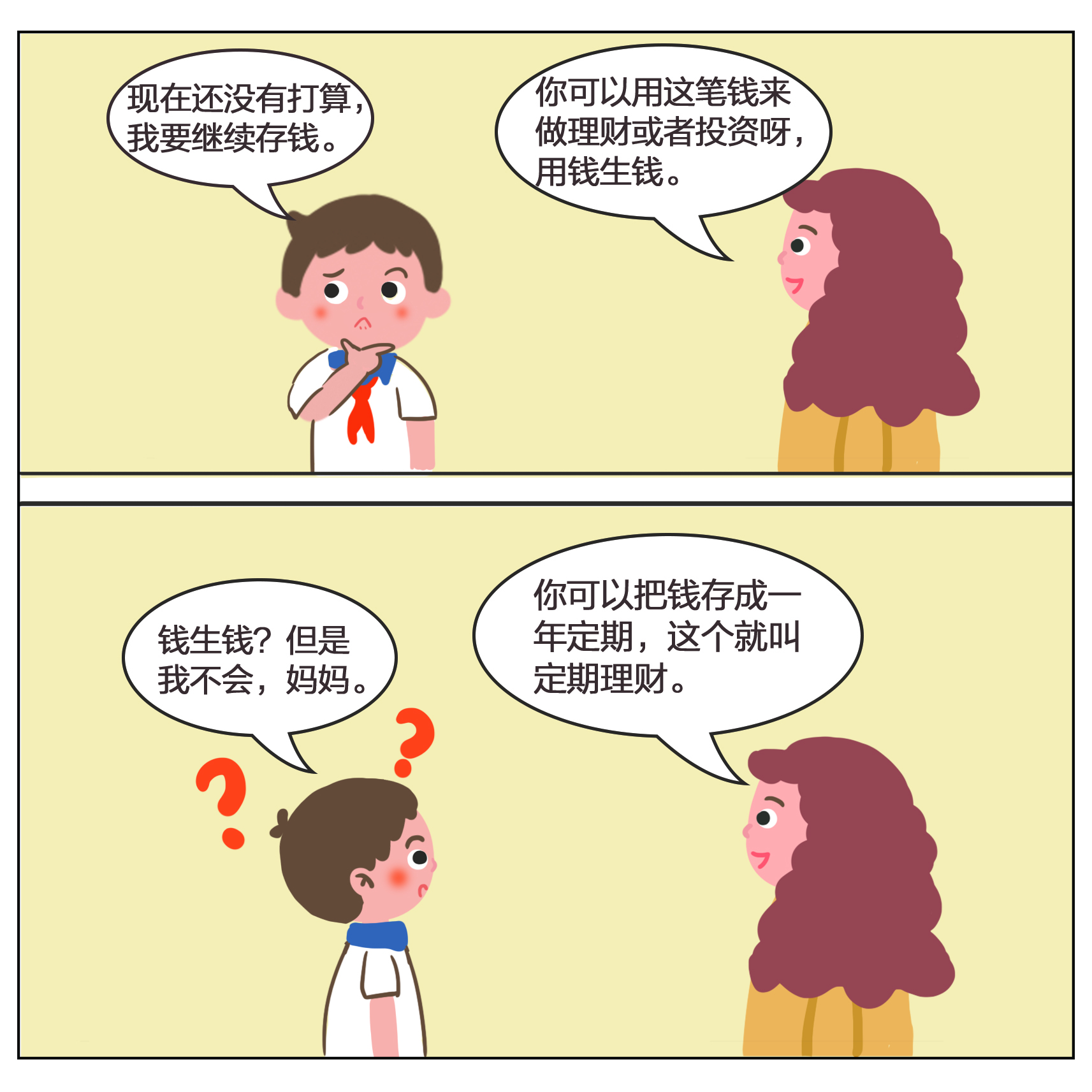 4166全球赢家的信心之选(中国)有限公司