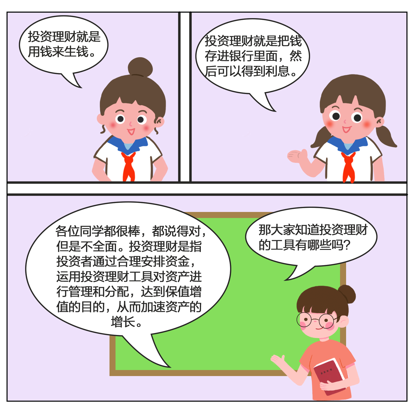 4166全球赢家的信心之选(中国)有限公司