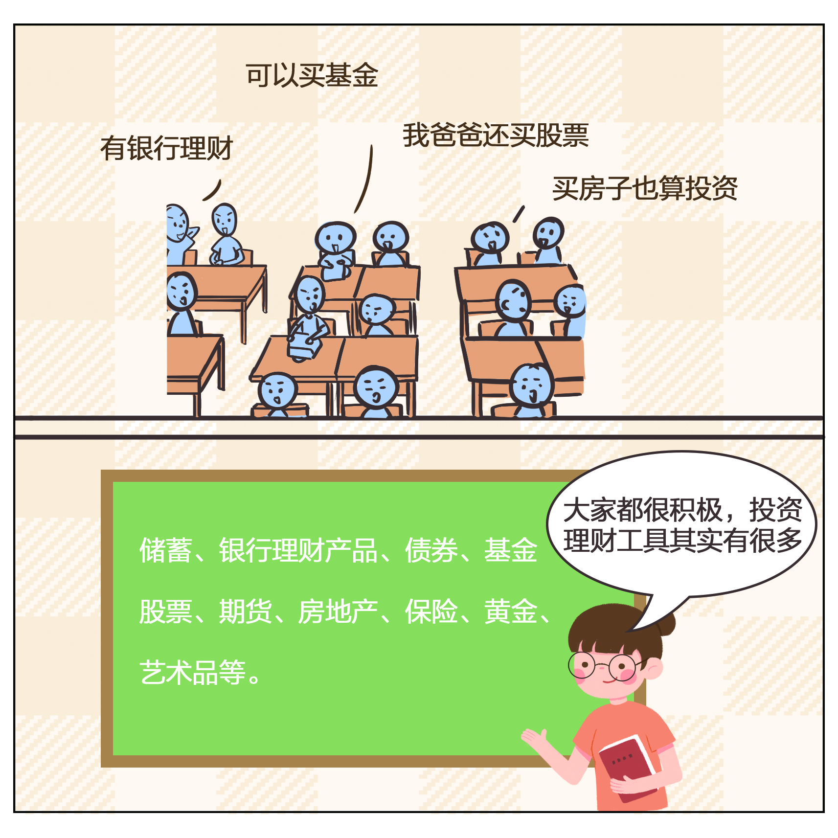 4166全球赢家的信心之选(中国)有限公司