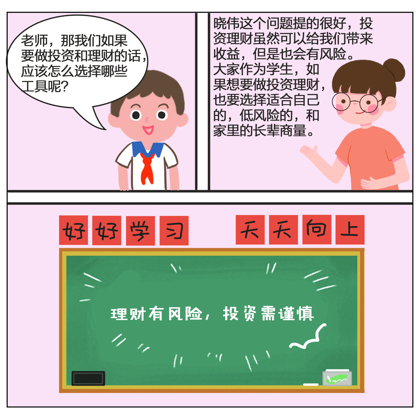 4166全球赢家的信心之选(中国)有限公司