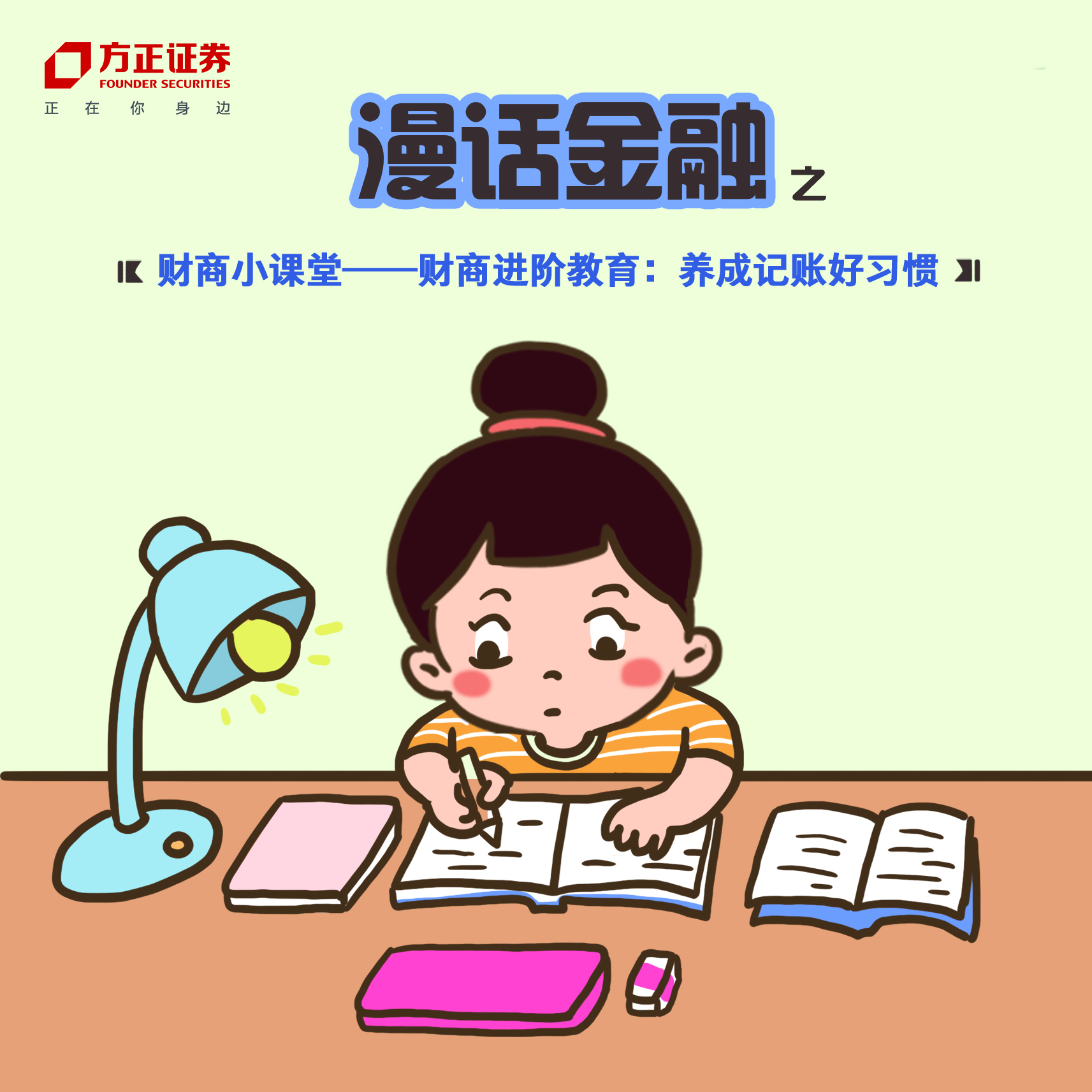 4166全球赢家的信心之选(中国)有限公司