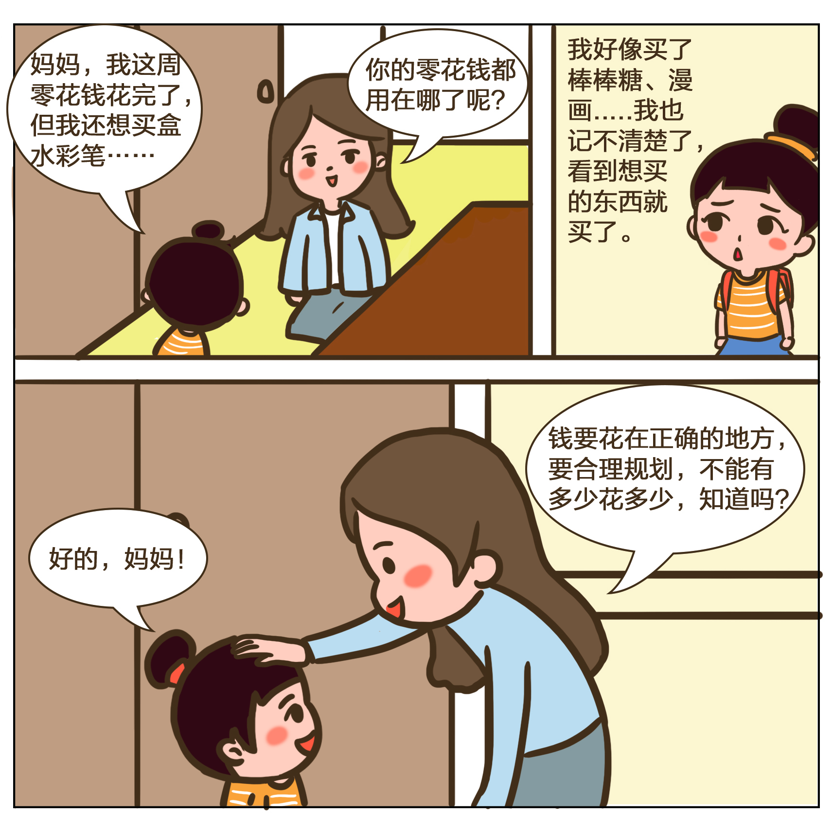 4166全球赢家的信心之选(中国)有限公司