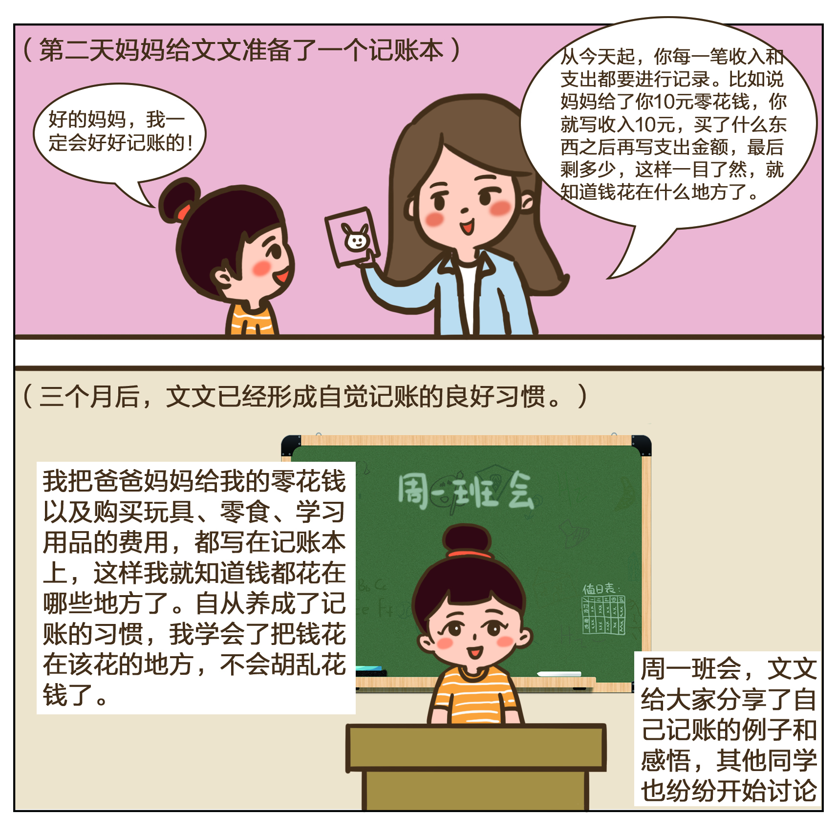 4166全球赢家的信心之选(中国)有限公司