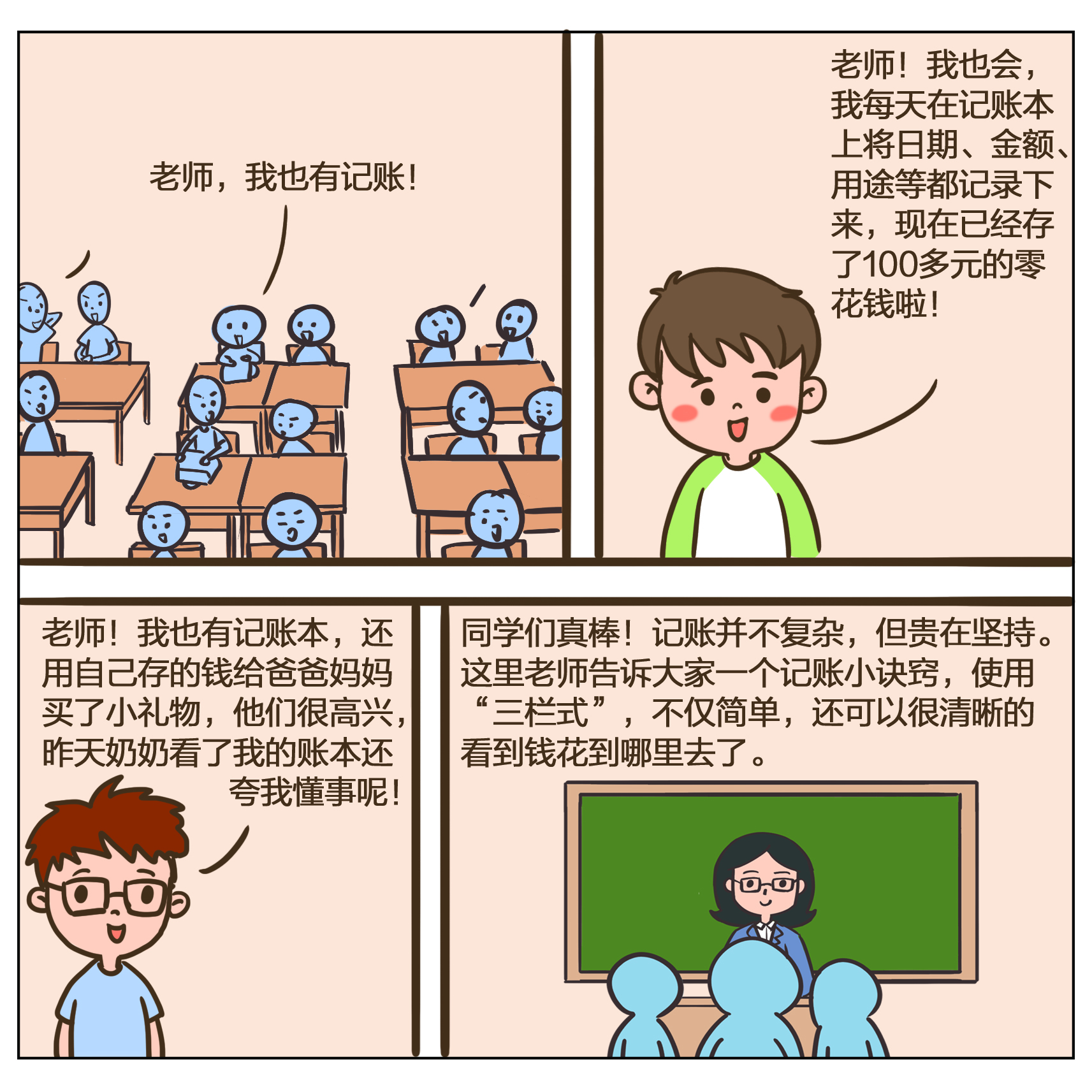 4166全球赢家的信心之选(中国)有限公司