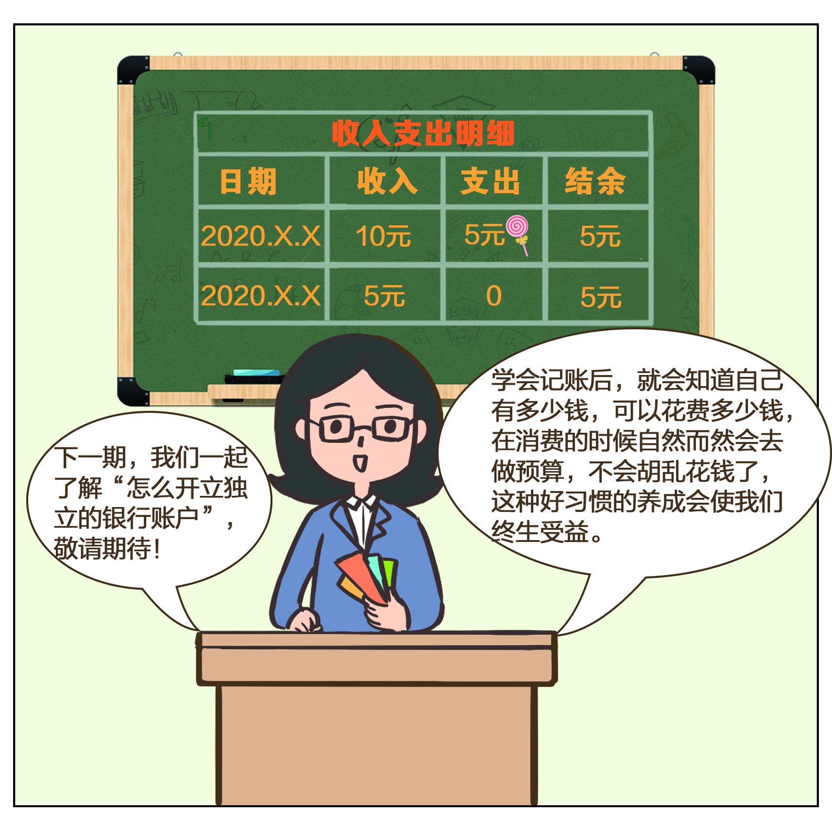 4166全球赢家的信心之选(中国)有限公司