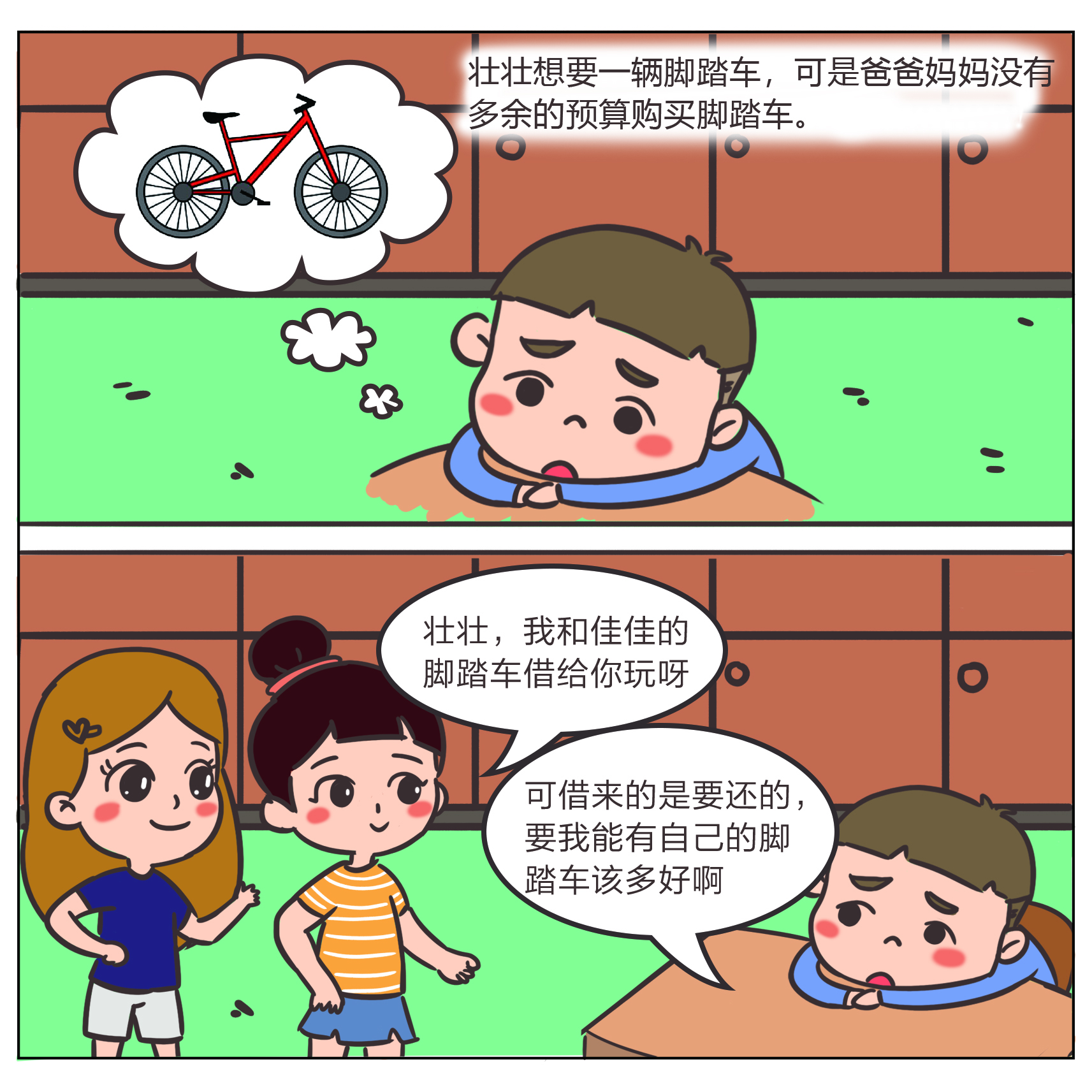 4166全球赢家的信心之选(中国)有限公司