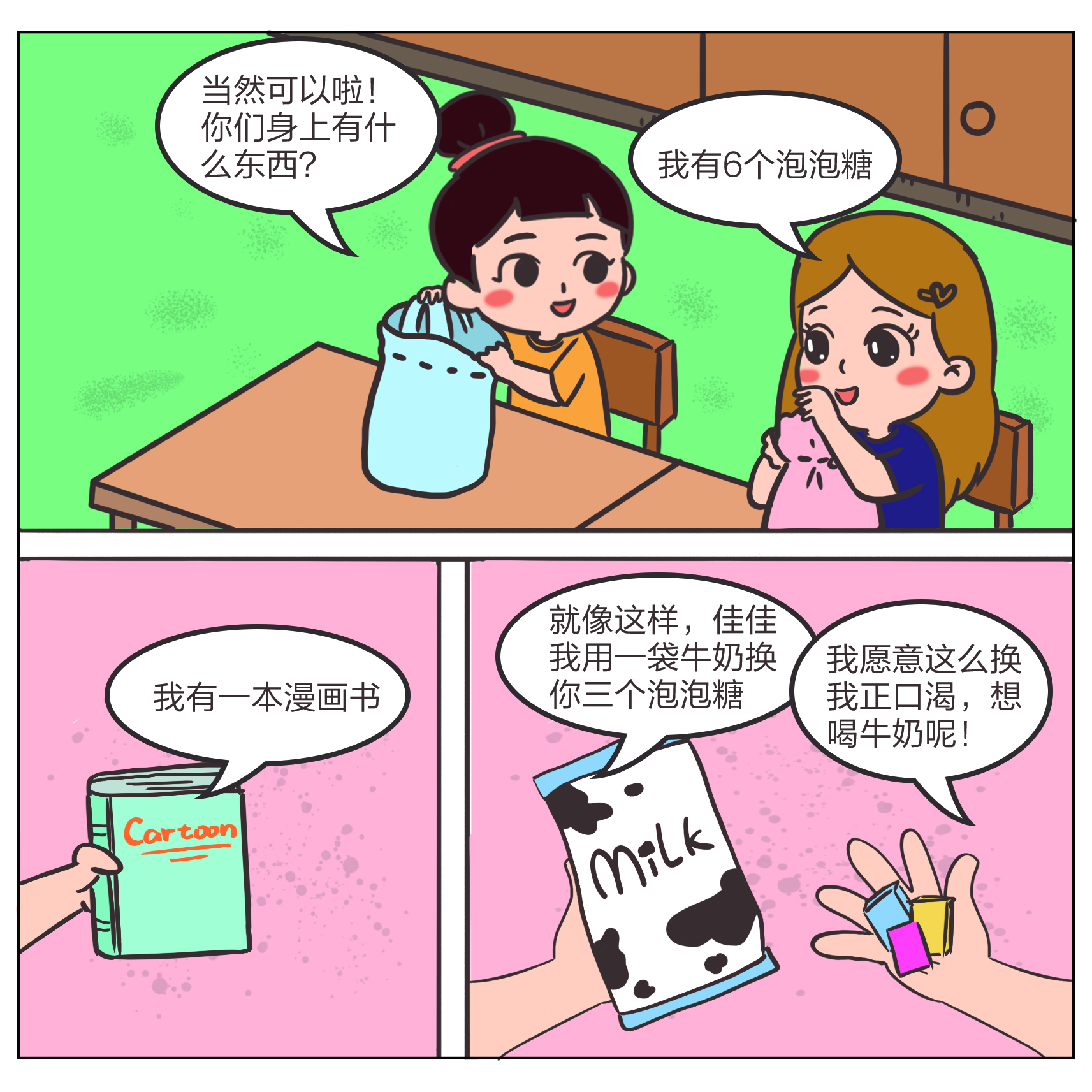 4166全球赢家的信心之选(中国)有限公司