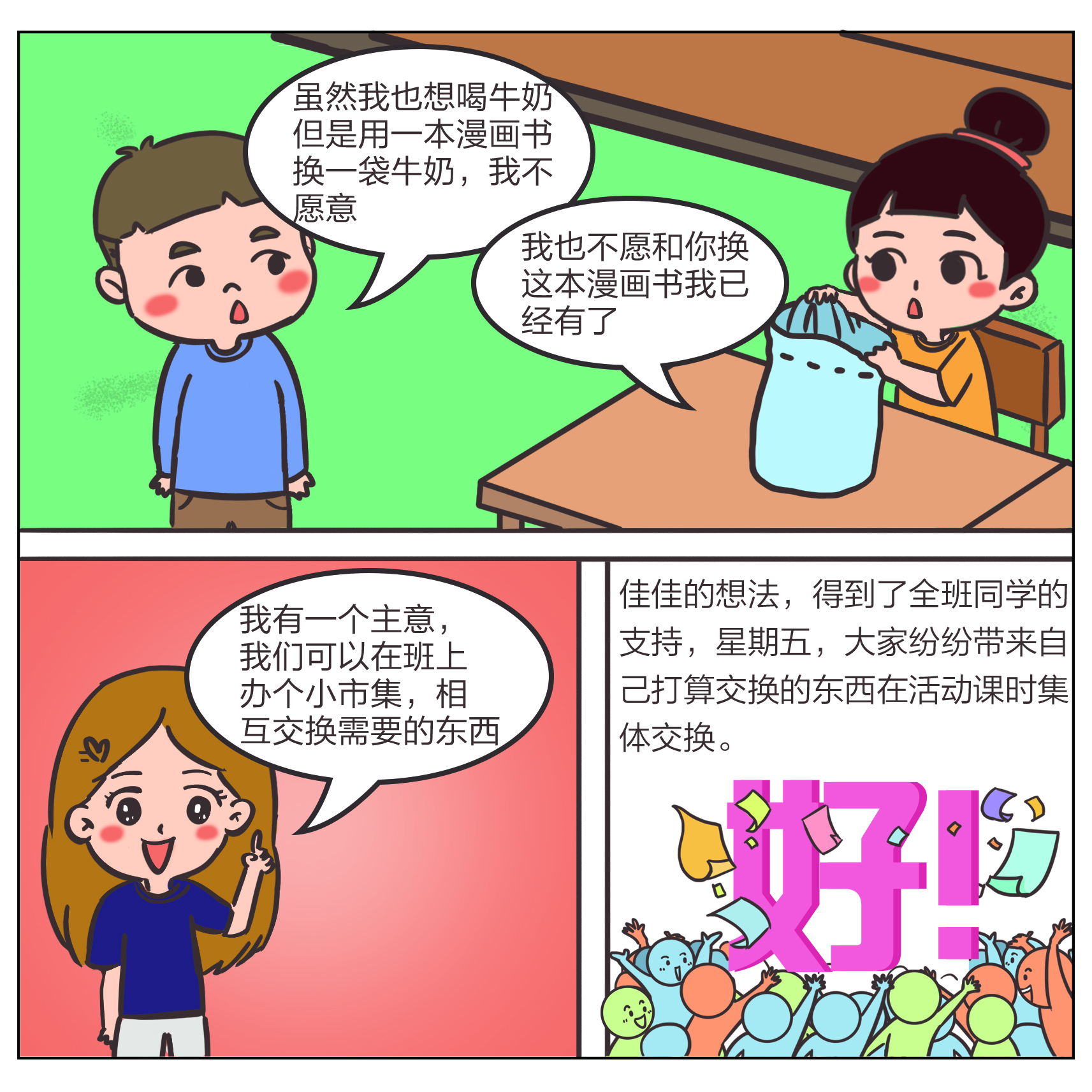 4166全球赢家的信心之选(中国)有限公司