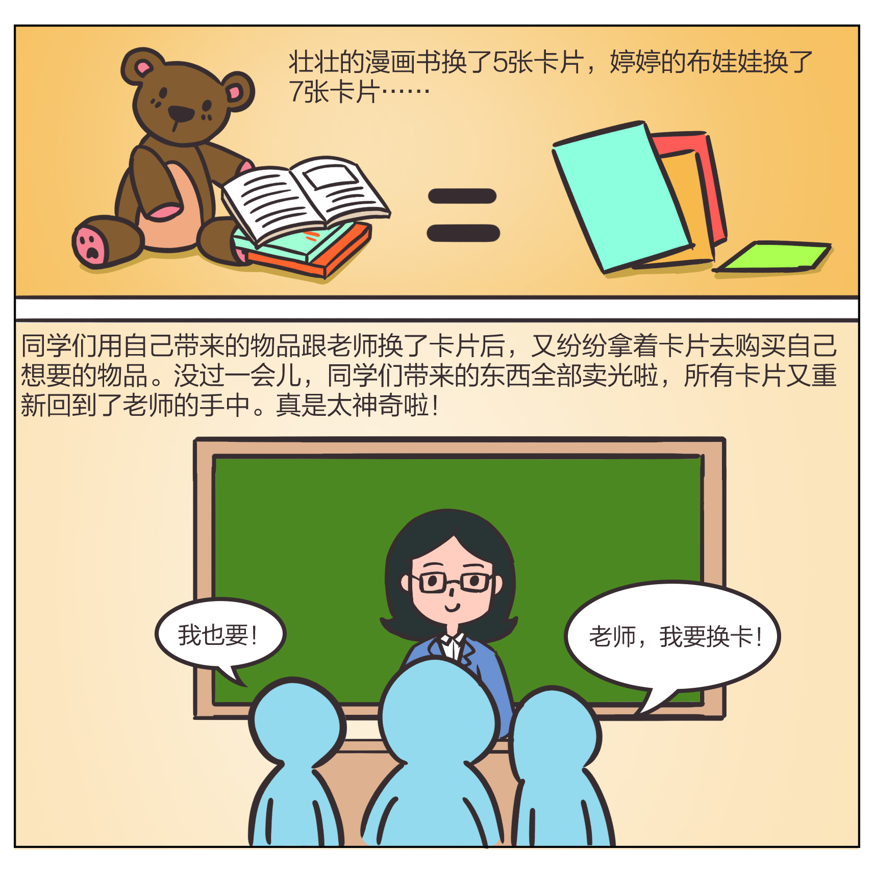 4166全球赢家的信心之选(中国)有限公司