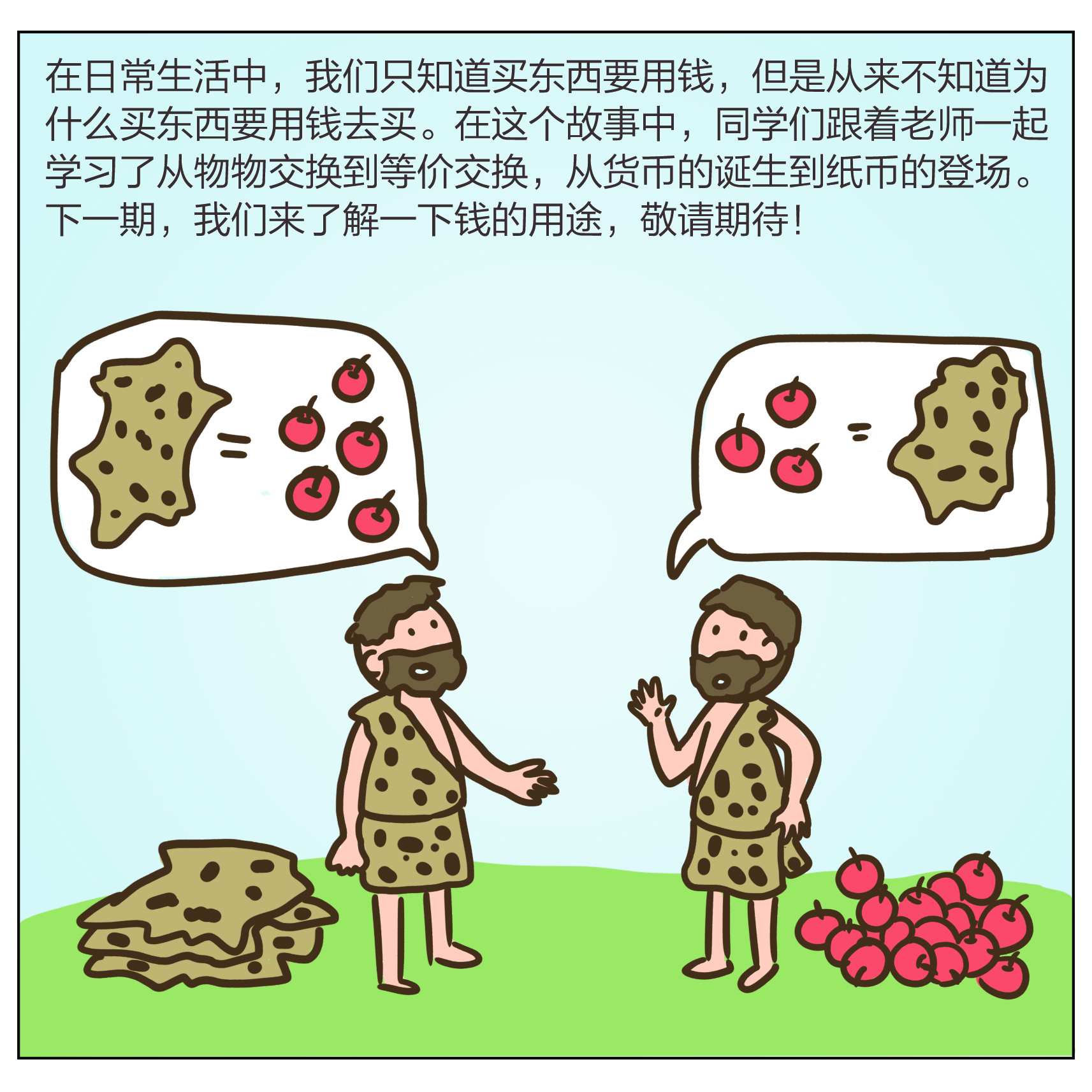 4166全球赢家的信心之选(中国)有限公司