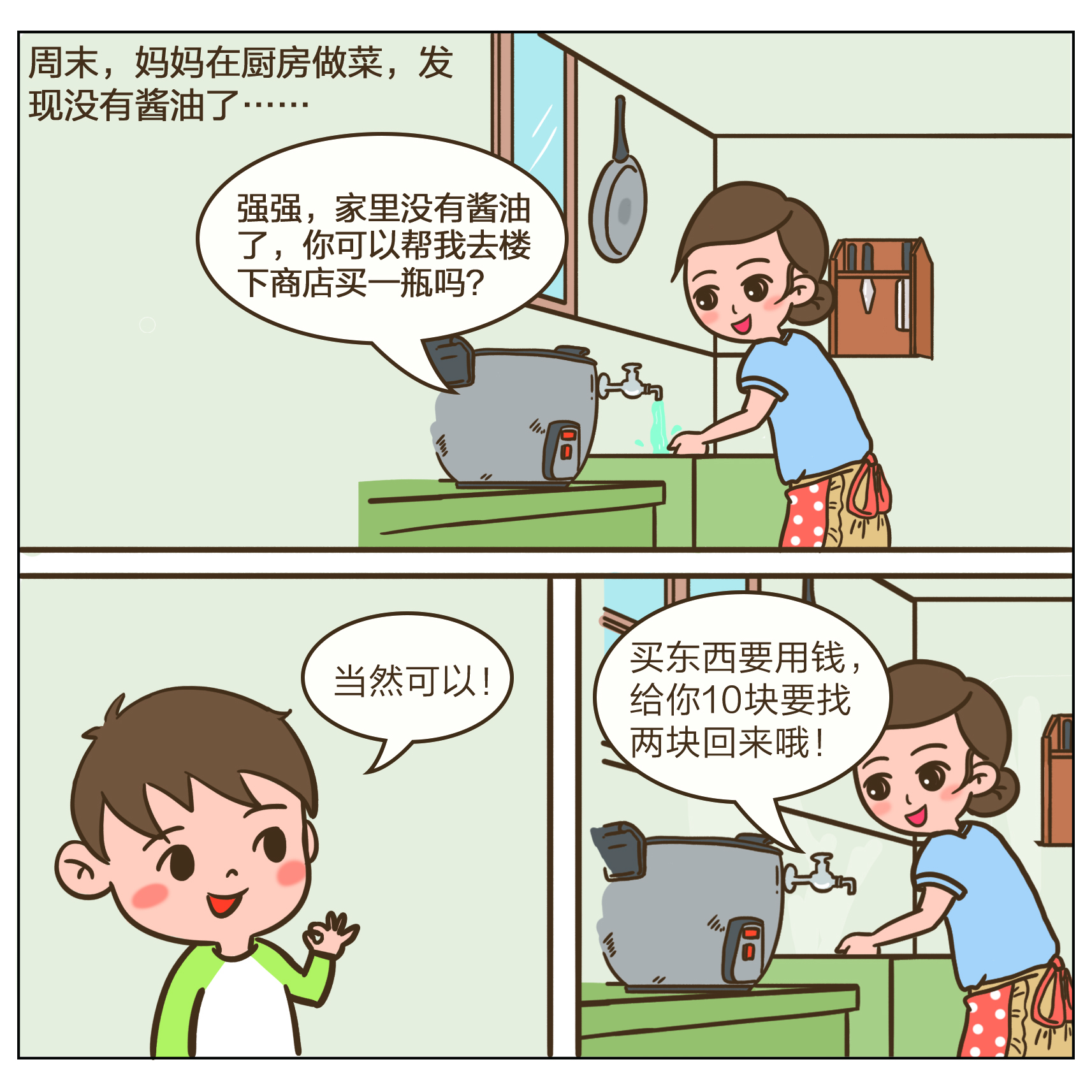 4166全球赢家的信心之选(中国)有限公司