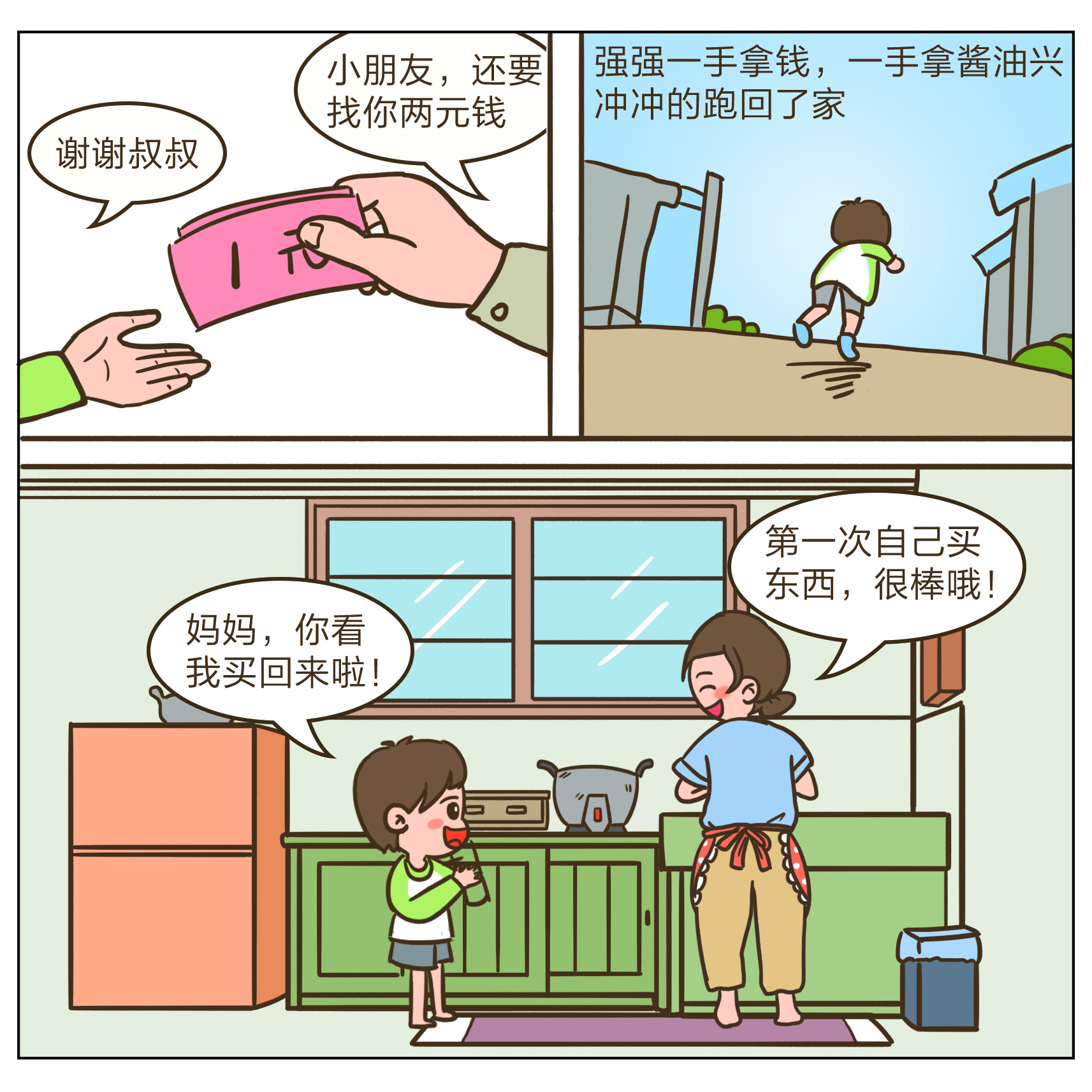 4166全球赢家的信心之选(中国)有限公司