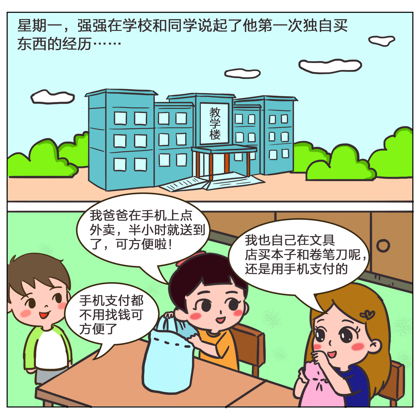 4166全球赢家的信心之选(中国)有限公司
