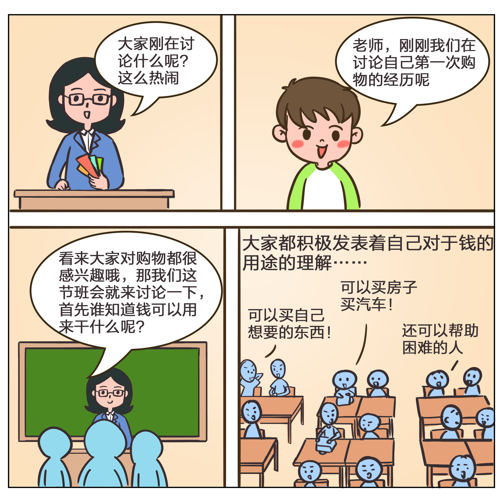 4166全球赢家的信心之选(中国)有限公司