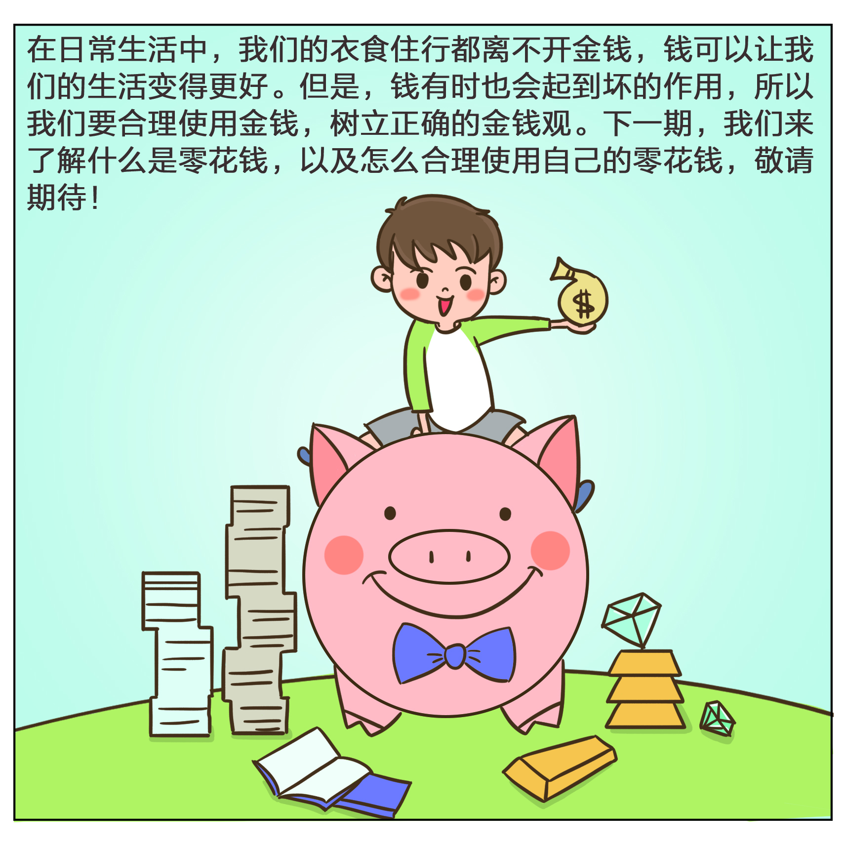 4166全球赢家的信心之选(中国)有限公司