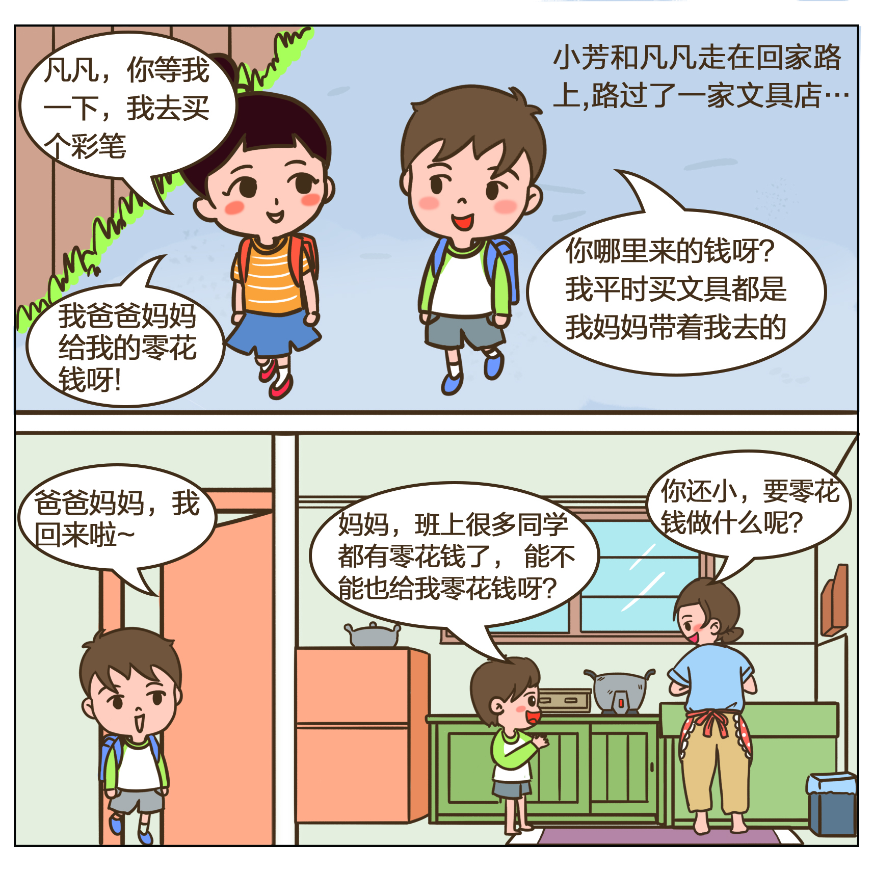 4166全球赢家的信心之选(中国)有限公司